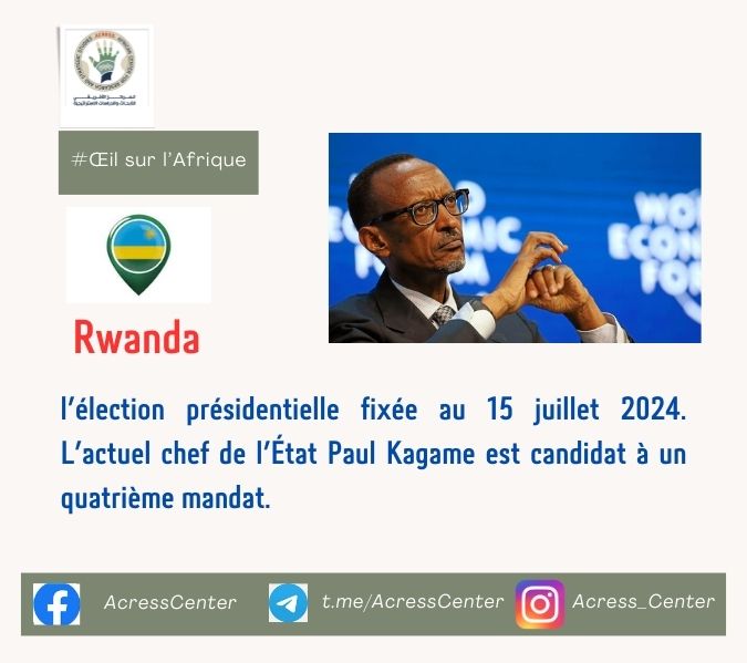 Rwanda : l'élection présidentielle fixée au 15 juillet 2024
