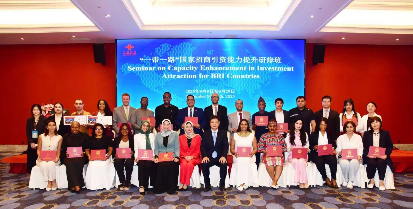Capacity Enhancement in Investment Attraction for BRI Countries Seminar: Fujian Province, China